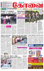 Coimbatore Supplement