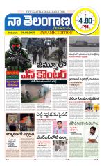 Naa Telangana Dynamic