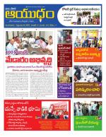 Ayudam Daily