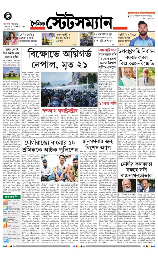 Business Today