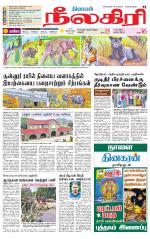 Nilgiri-Coimbatore Supplement