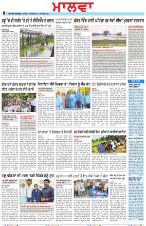  BP_09_September_2025