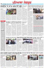 Punjabi Tribune (Patiala-Sangrur)