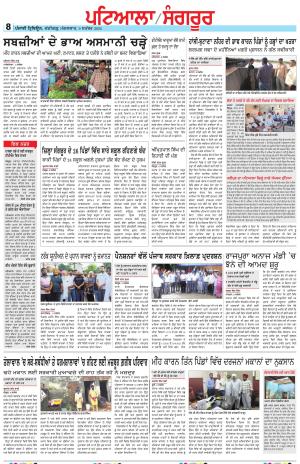  PS_09_September_2025