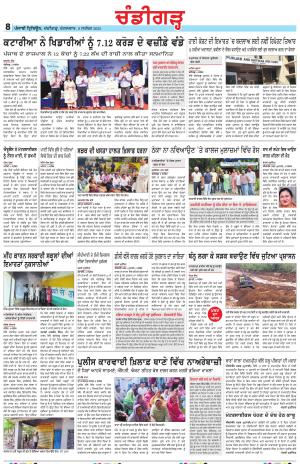  PP_09_September_2025