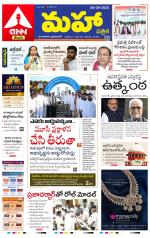 Mahaa Daily 