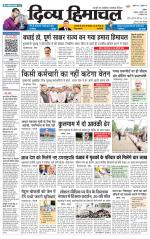 Divya Himachal Chandigarh+Mera Shimla +Aastha