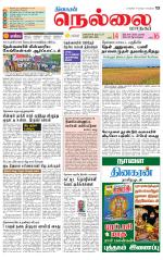 Nellai City-Tirunelveli Supplement