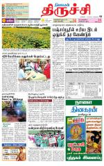 Trichy Supplement