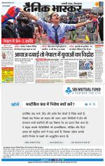 सिंगरौली 