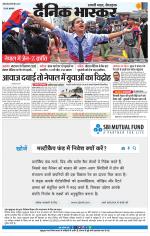 छतरपुर - टीकमगढ़ 