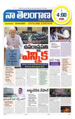 Naa Telangana Dynamic