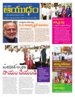 Ayudam Daily