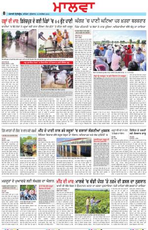  BP_10_September_2025