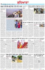 Punjabi Tribune (Ludhiana)