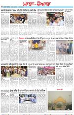 Punjabi Tribune (Majha/Doaba)