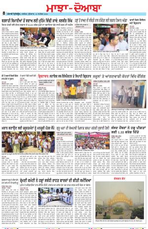  MD_10_September_2025