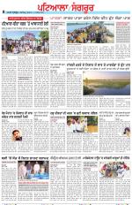 Punjabi Tribune (Patiala-Sangrur)