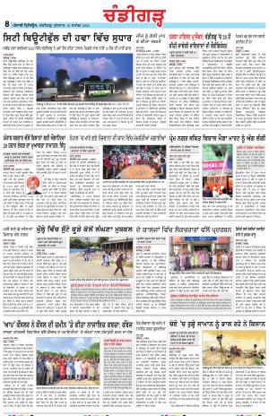  PP_10_September_2025