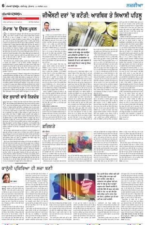  Nazaria_10_September_2025