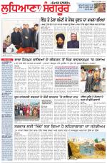 Punjabi Tribune (Ludhiana)