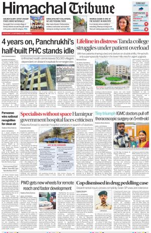  HT_10_September_2025