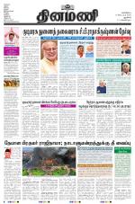 Dinamani - New Delhi