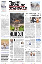 The Morning Standard