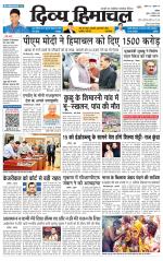 Divya Himachal Chandigarh+Mera Shimla +Aastha