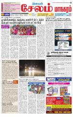 Managaram-Salem Supplement