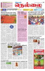 Nellai City-Tirunelveli Supplement