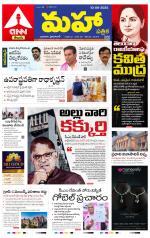 Mahaa Daily 