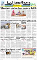 Ludhiana Savera