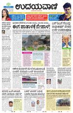Hubballi Edition