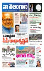 Naa Telangana