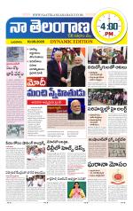 Naa Telangana Dynamic