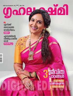 Grihalakshmi - 2025 September 16-30