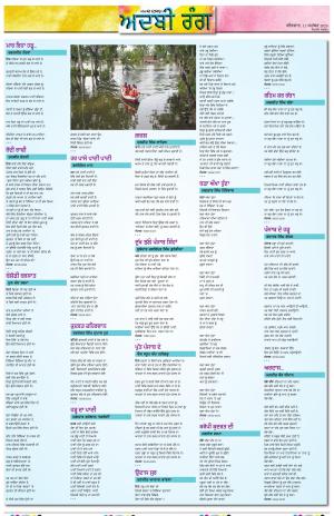 ADBI_11_September_2025