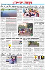 Punjabi Tribune (Patiala-Sangrur)