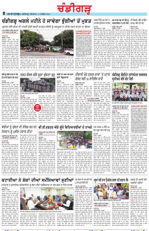 PP_11_September_2025