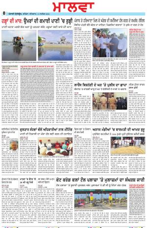 BP_11_September_2025