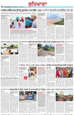 Punjabi Tribune (Ludhiana)
