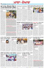 Punjabi Tribune (Majha/Doaba)