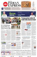 The New Indian Express-Tirupati