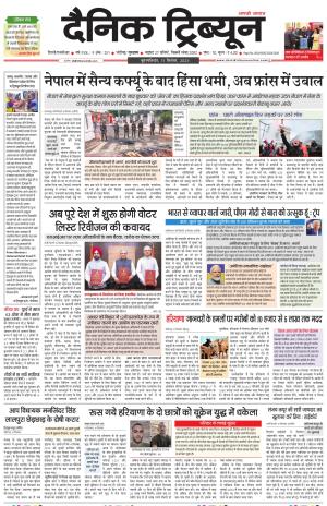 DT_11_ September_2025