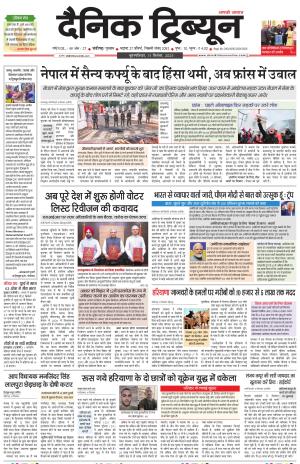 DT_11_September_2025