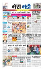 Divya Himachal Dharamsala+Mera Mandi +Aastha