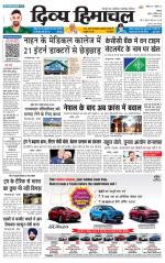 Divya Himachal Shimla+Mera Shimla +Aastha