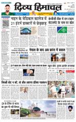 Divya Himachal Chandigarh+Mera Shimla +Aastha