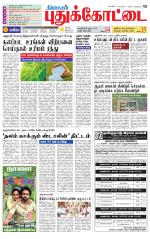 Pudukkottai-Trichy Supplement